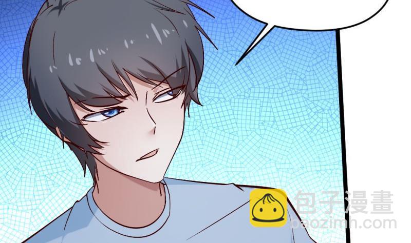 第55话 竟然不是舔狗(1/2)-第54话