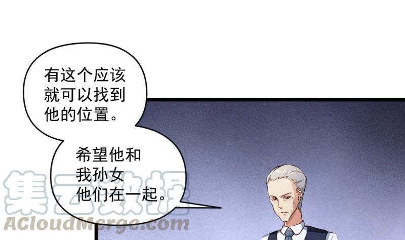 第57话 魔像(1/2)-第56话