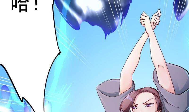 第57话 魔像(1/2)-第56话