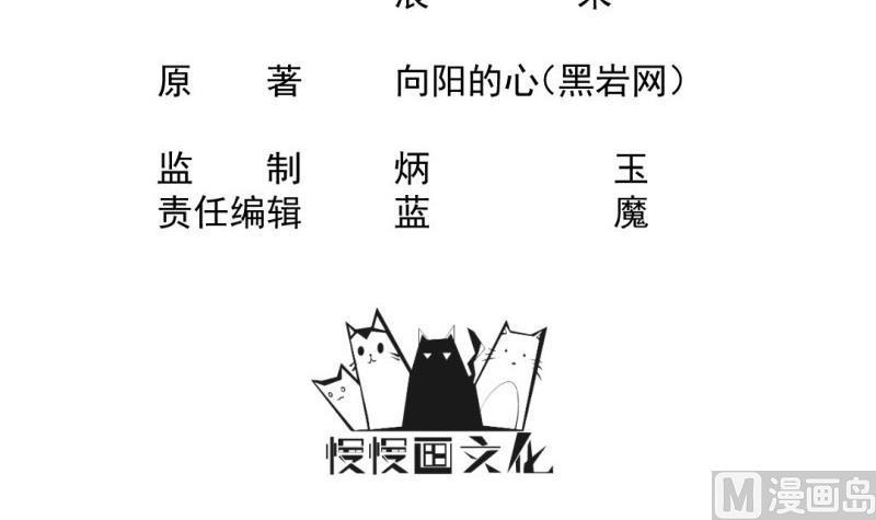 第57话 魔像(1/2)-第56话