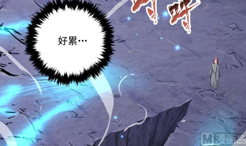 第57话 魔像(1/2)-第56话