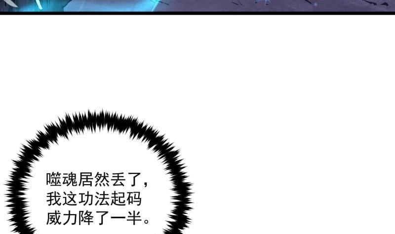 第57话 魔像(1/2)-第56话