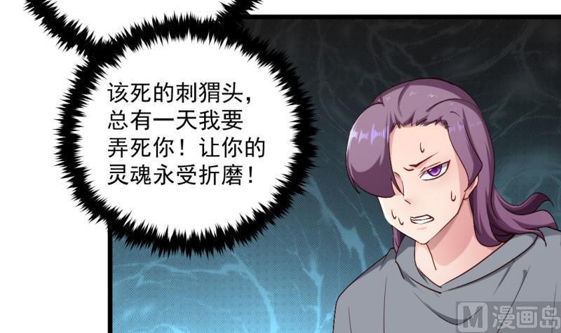 第57话 魔像(1/2)-第56话