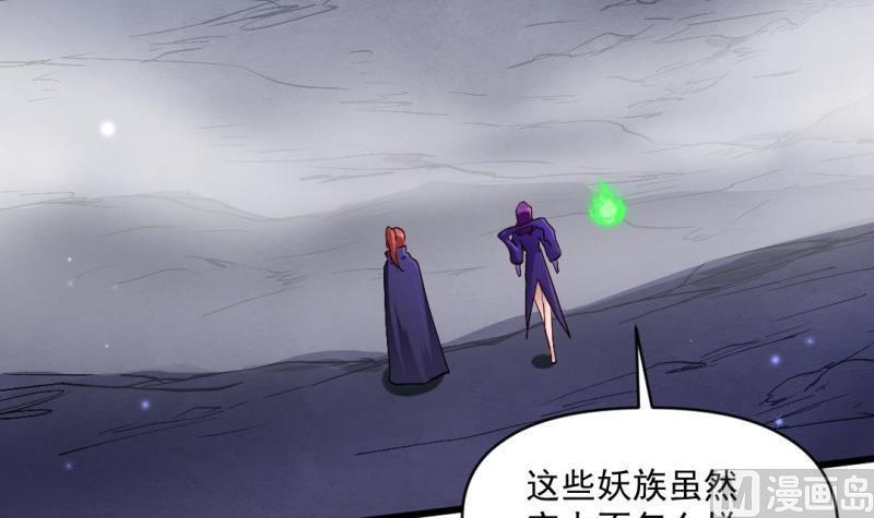 第57话 魔像(1/2)-第56话