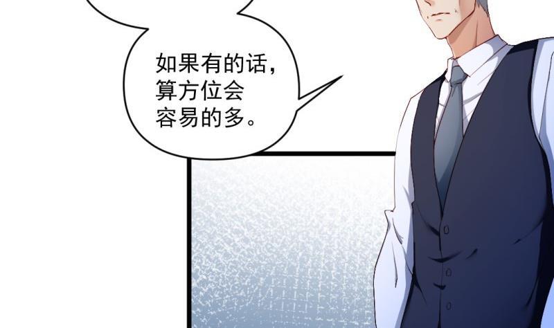 第57话 魔像(1/2)-第56话