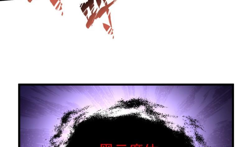 第59话 黑云魔体(1/2)-第58话