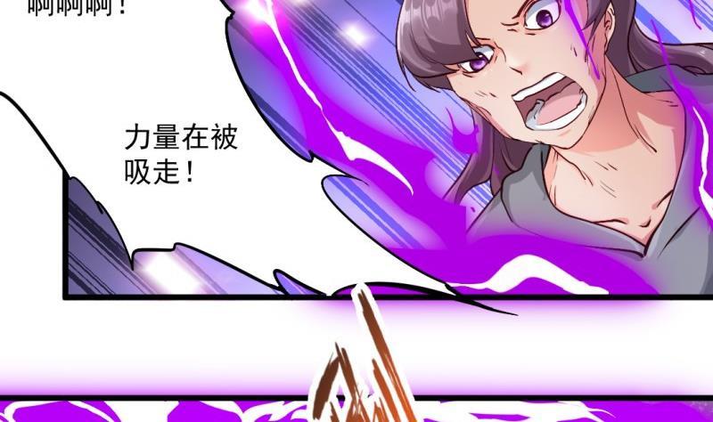 第59话 黑云魔体(1/2)-第58话