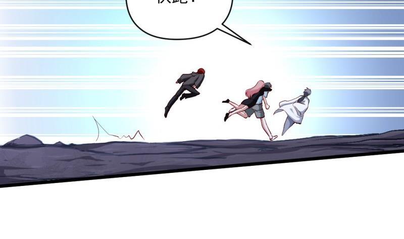 第59话 黑云魔体(1/2)-第58话