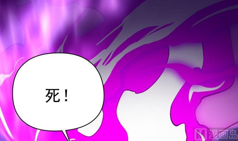 第59话 黑云魔体(1/2)-第58话