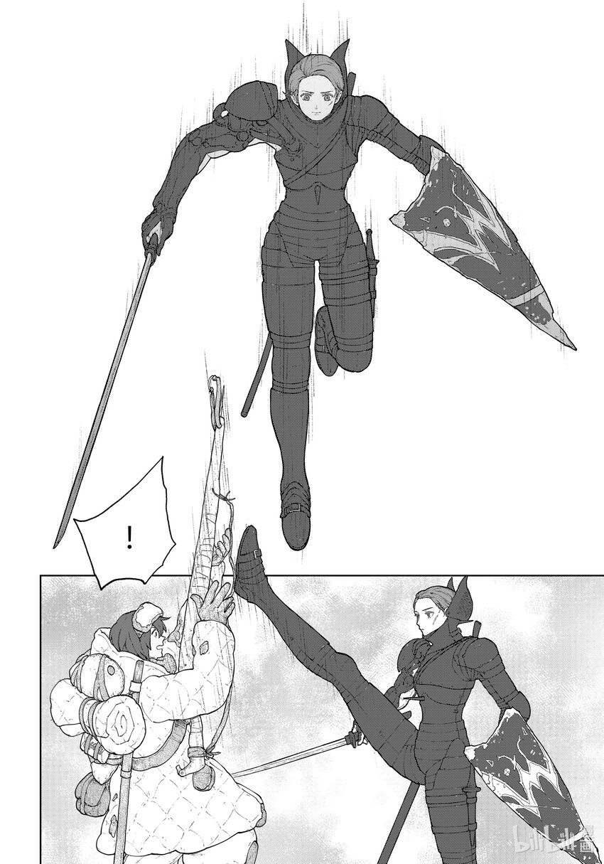 大雪海的卡納 - 008 鎧甲戰姬 - 6