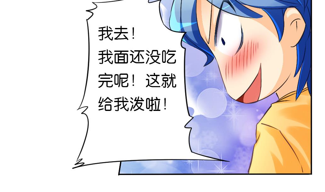 第2话 印痕-第2话