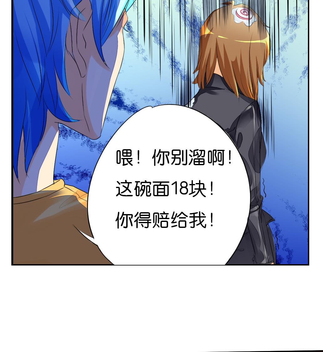 第2话 印痕-第2话