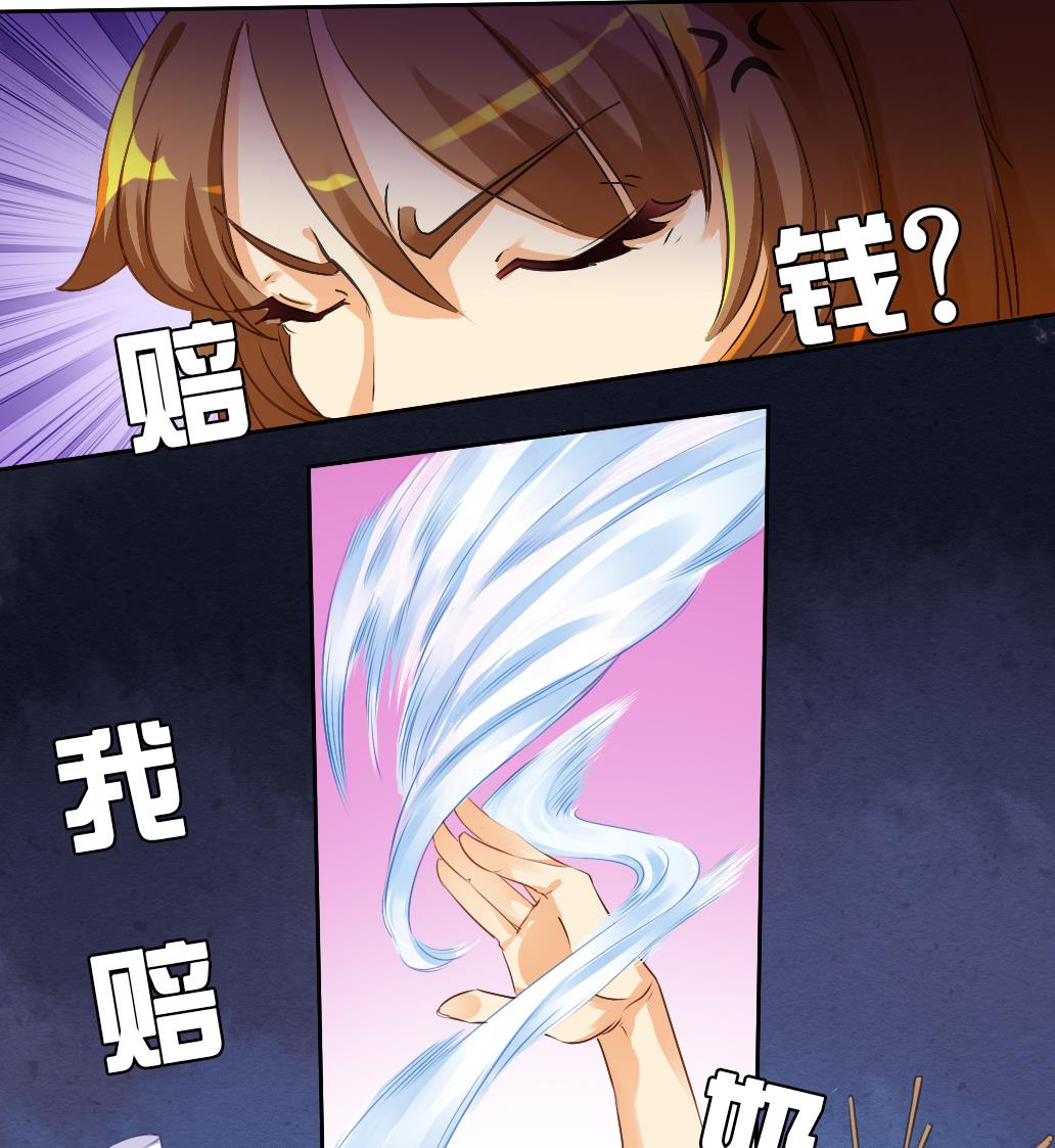 第2话 印痕-第2话