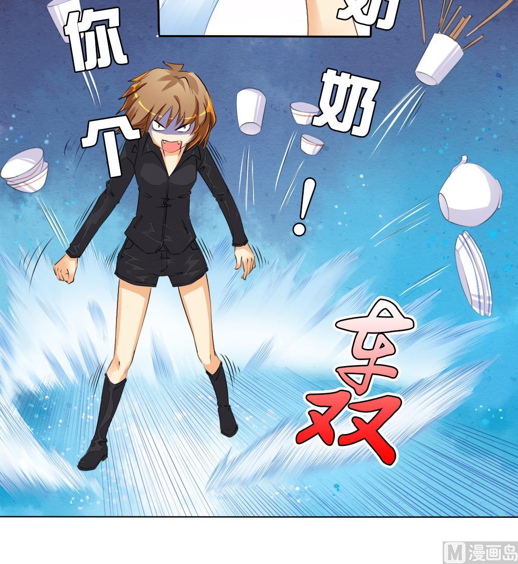 第2话 印痕-第2话