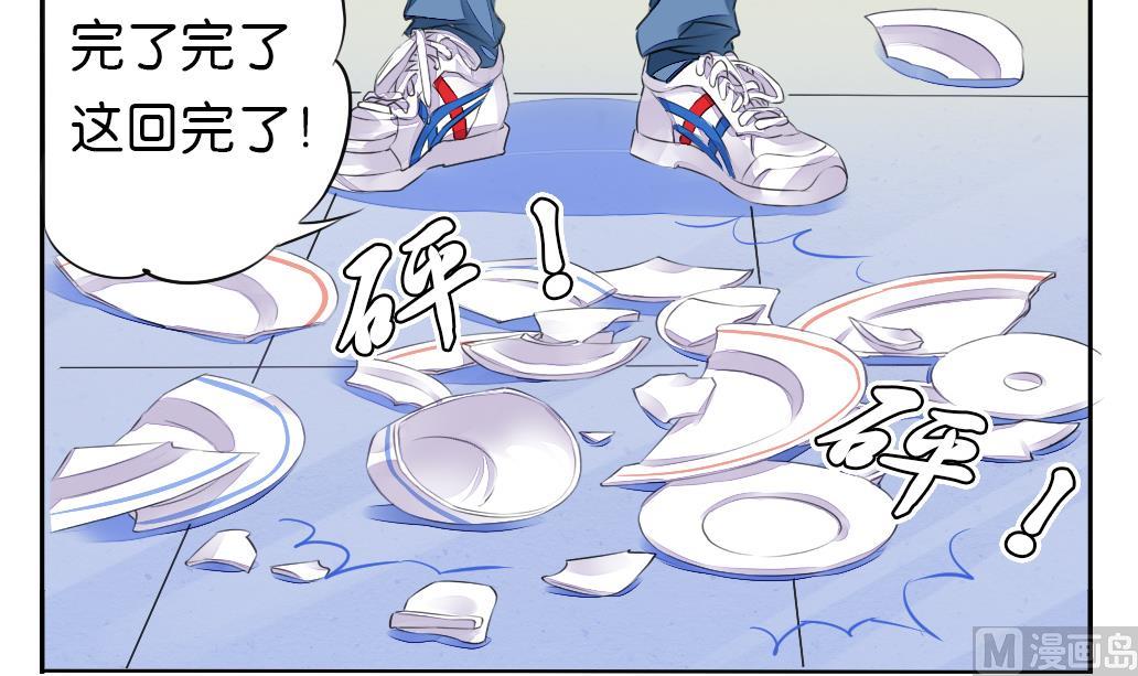 第2话 印痕-第2话