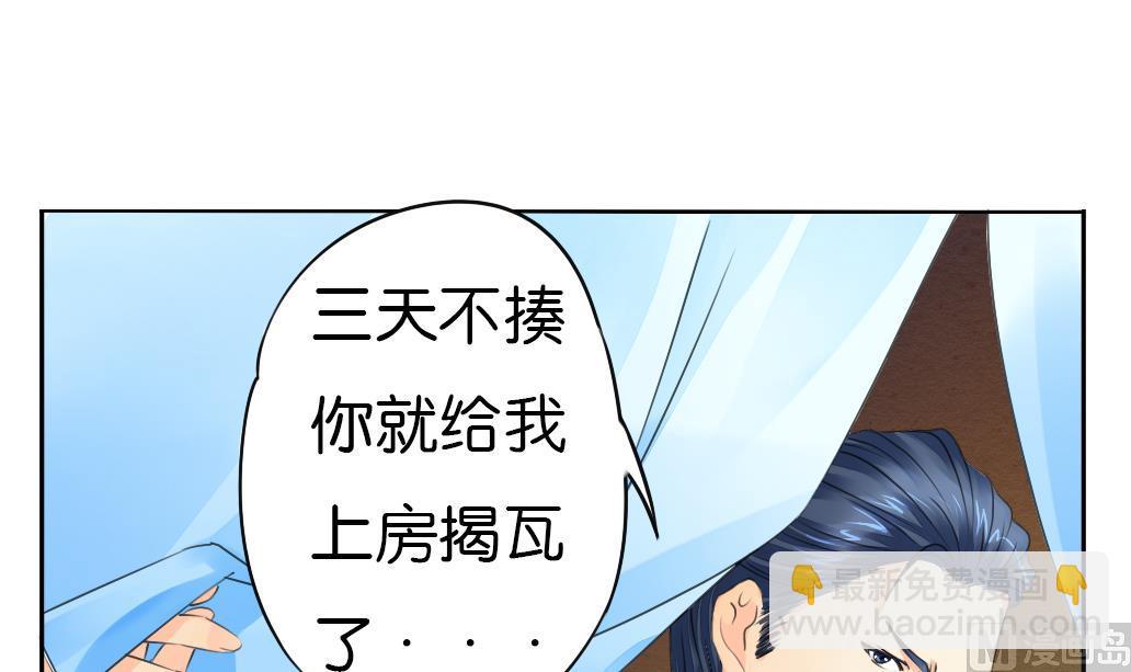 第2话 印痕-第2话