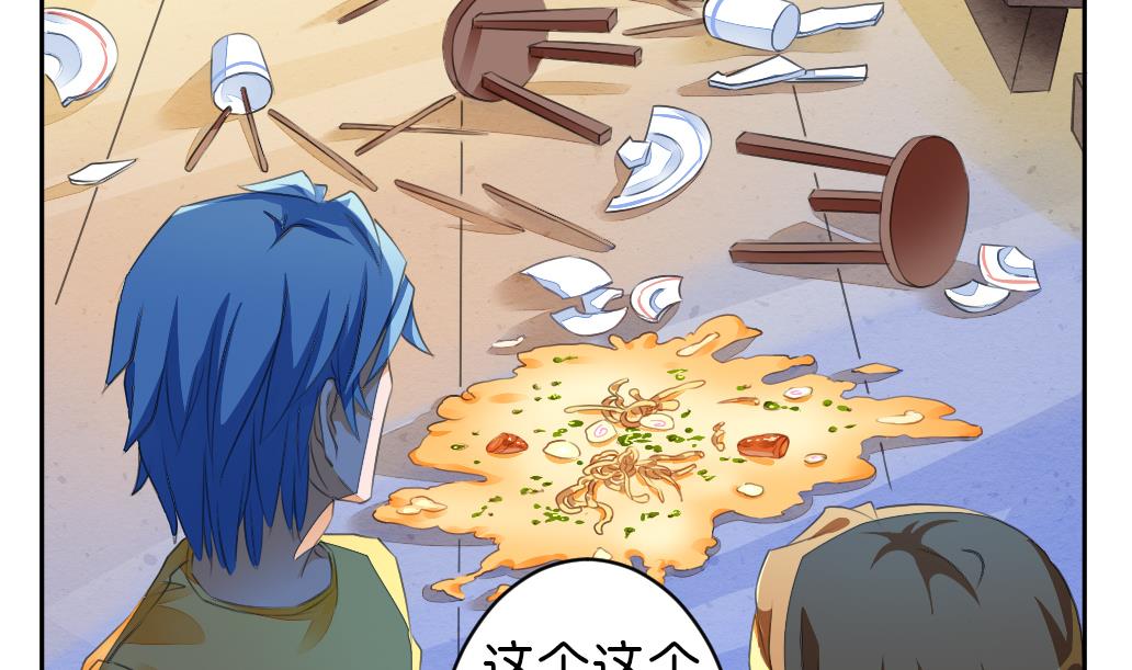 第2话 印痕-第2话