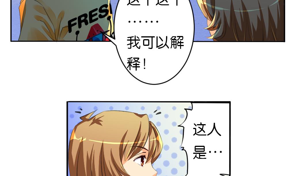 第2话 印痕-第2话