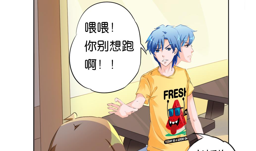 第2话 印痕-第2话