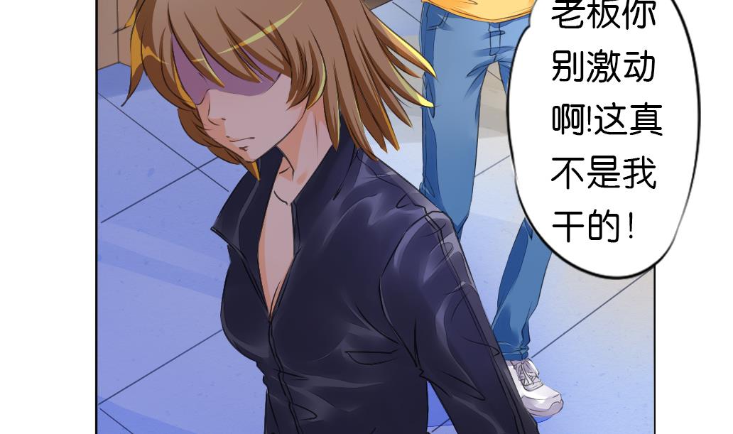 第2话 印痕-第2话