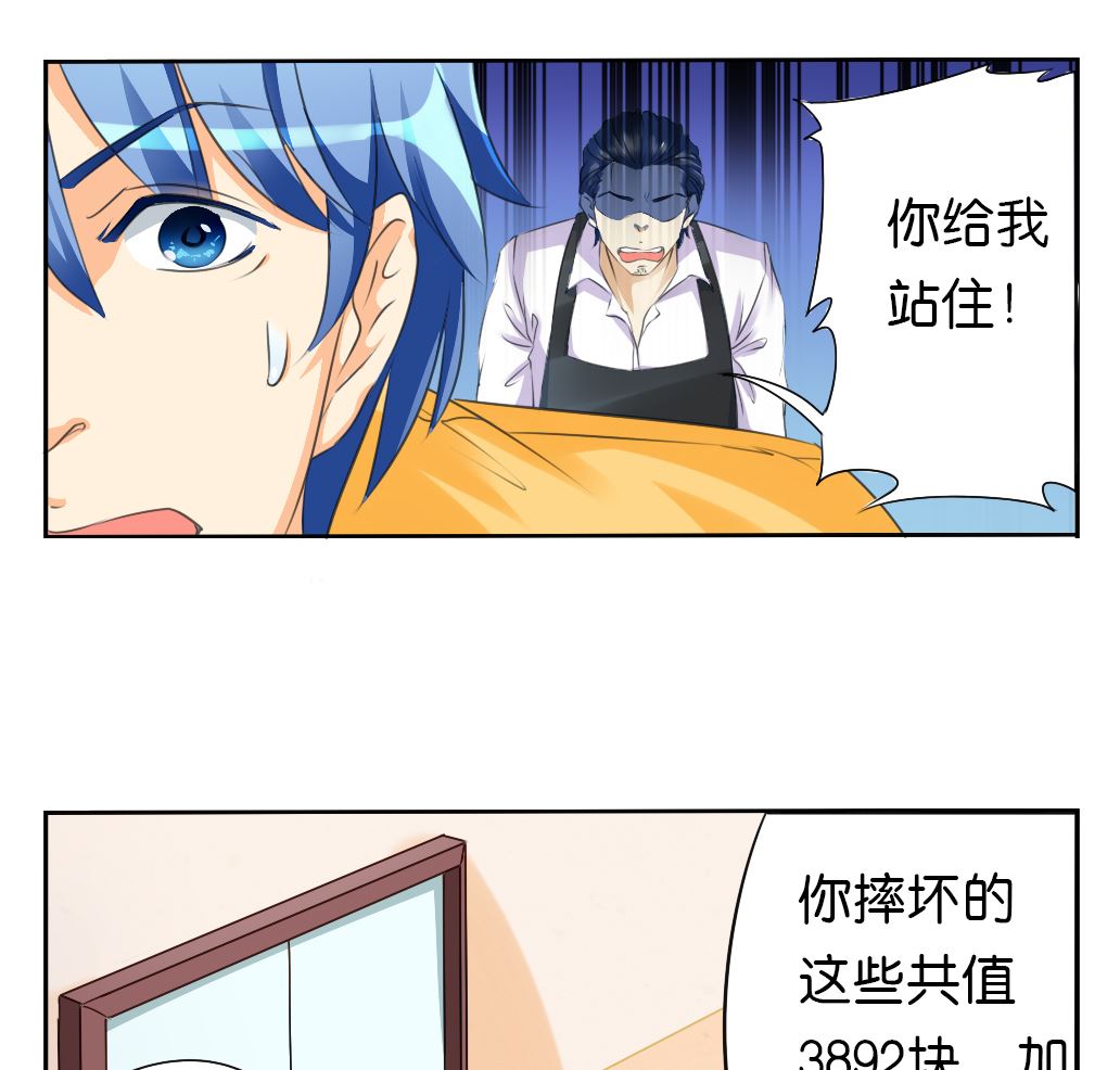 第2话 印痕-第2话