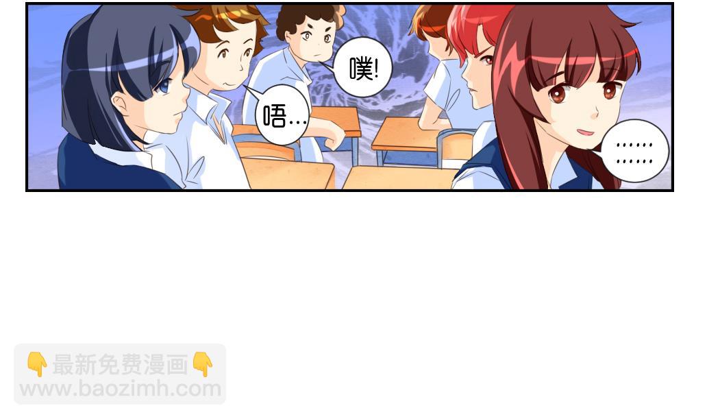 第12话 我们知道你昨天干了什么！(1/2)-第12话