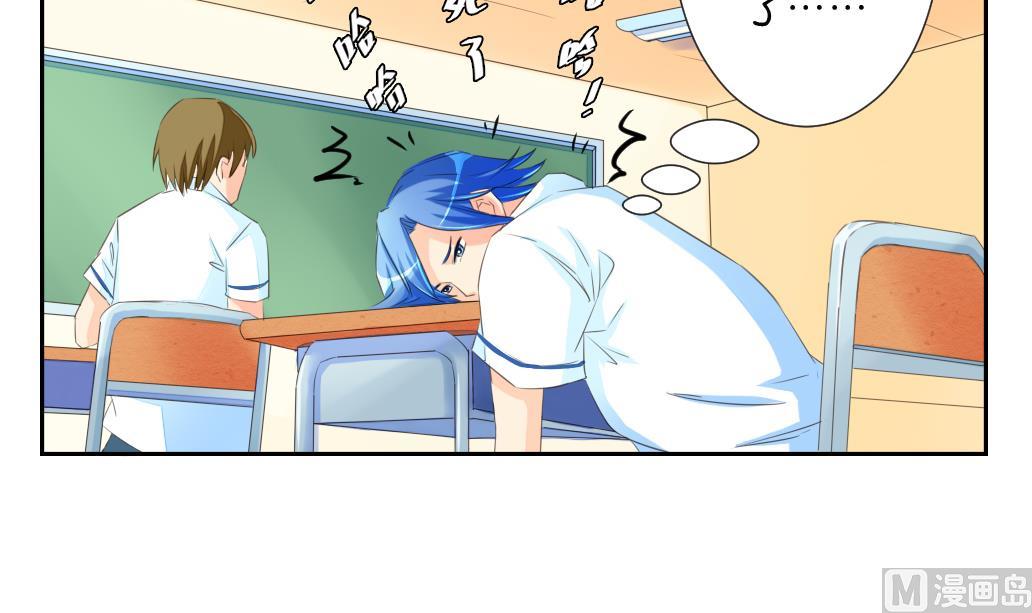 第12话 我们知道你昨天干了什么！(1/2)-第12话