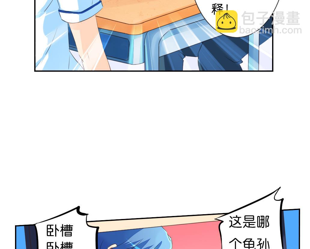 第12话 我们知道你昨天干了什么！(1/2)-第12话