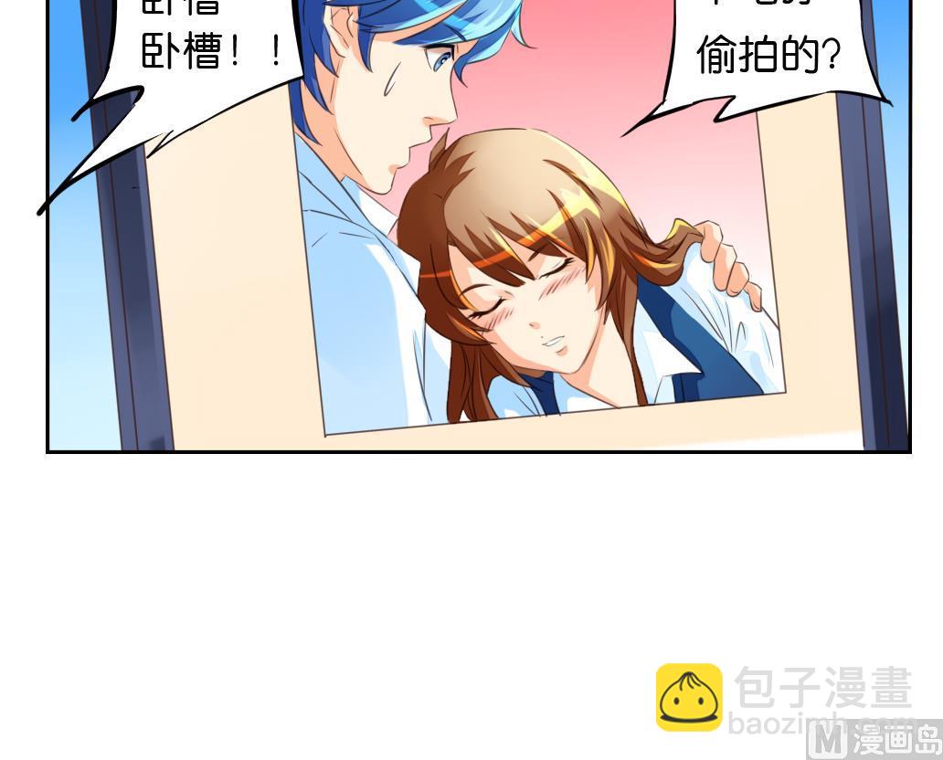 第12话 我们知道你昨天干了什么！(1/2)-第12话