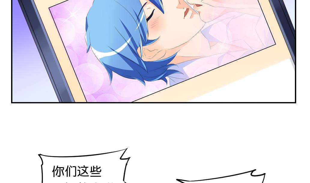 第12话 我们知道你昨天干了什么！(1/2)-第12话