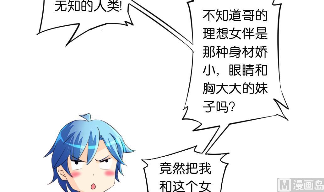 第12话 我们知道你昨天干了什么！(1/2)-第12话