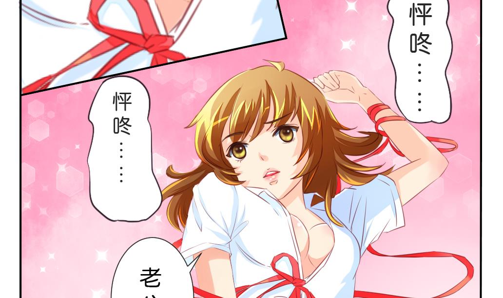 第12话 我们知道你昨天干了什么！(1/2)-第12话