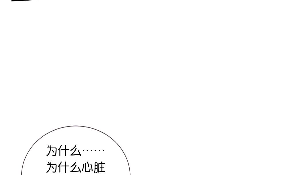 第12话 我们知道你昨天干了什么！(1/2)-第12话