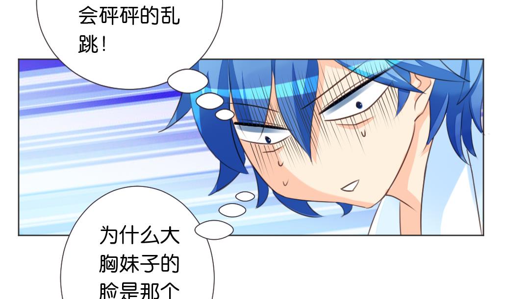 第12话 我们知道你昨天干了什么！(1/2)-第12话