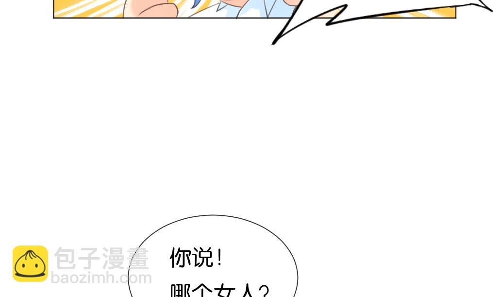 第12话 我们知道你昨天干了什么！(1/2)-第12话