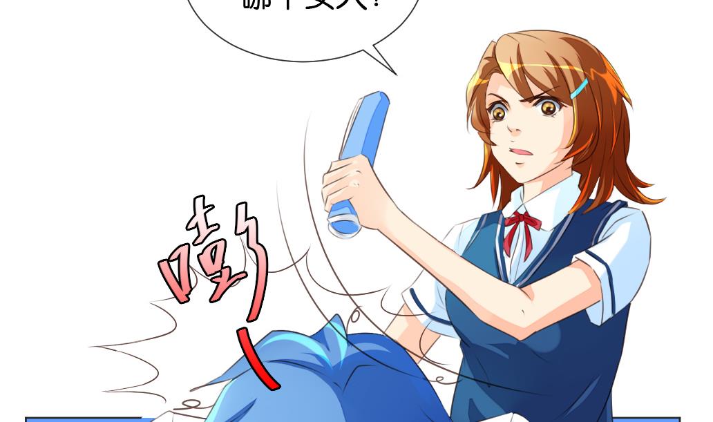 第12话 我们知道你昨天干了什么！(1/2)-第12话