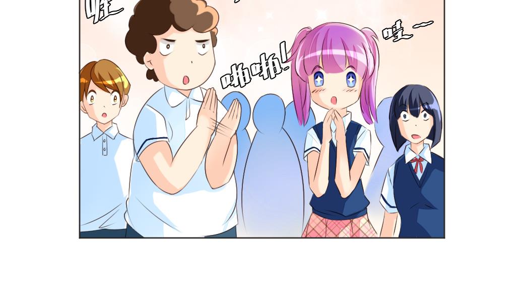 第12话 我们知道你昨天干了什么！(1/2)-第12话