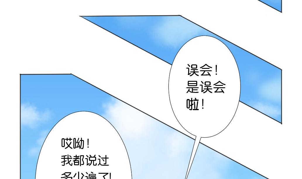 第12话 我们知道你昨天干了什么！(1/2)-第12话