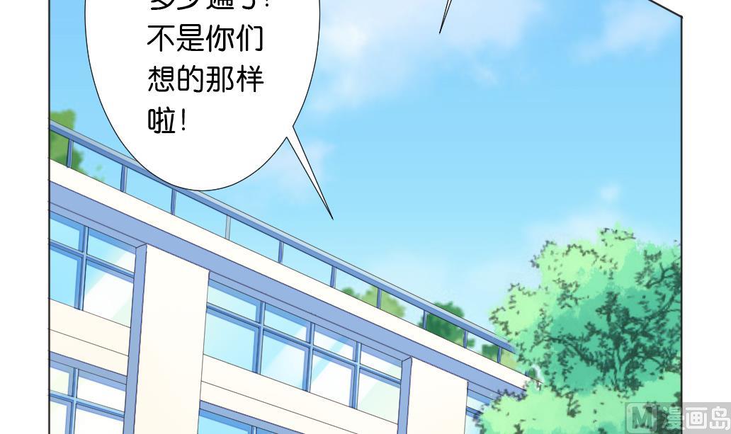 第12话 我们知道你昨天干了什么！(1/2)-第12话