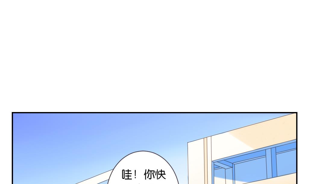 第12话 我们知道你昨天干了什么！(1/2)-第12话