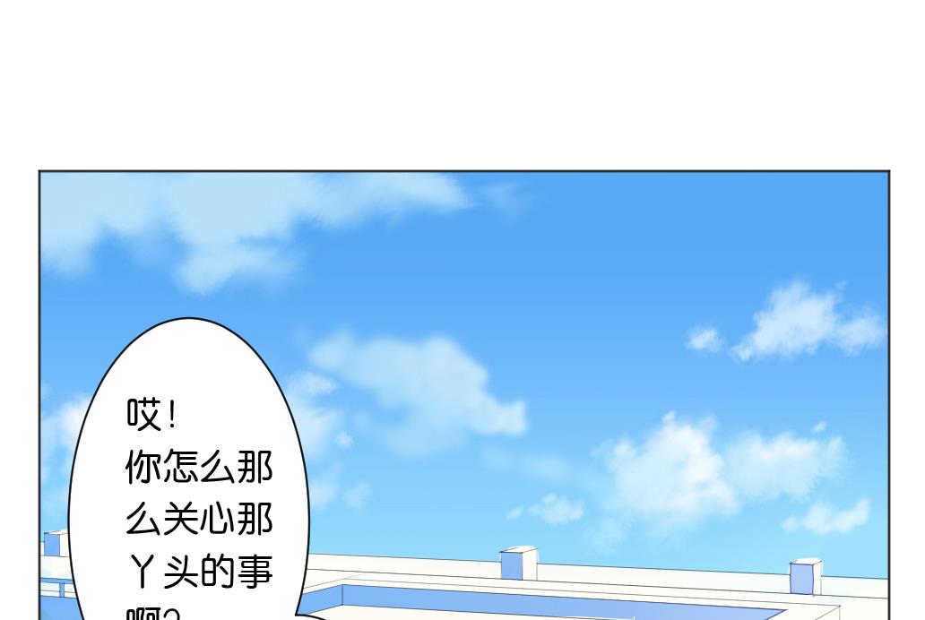 第12话 我们知道你昨天干了什么！(1/2)-第12话