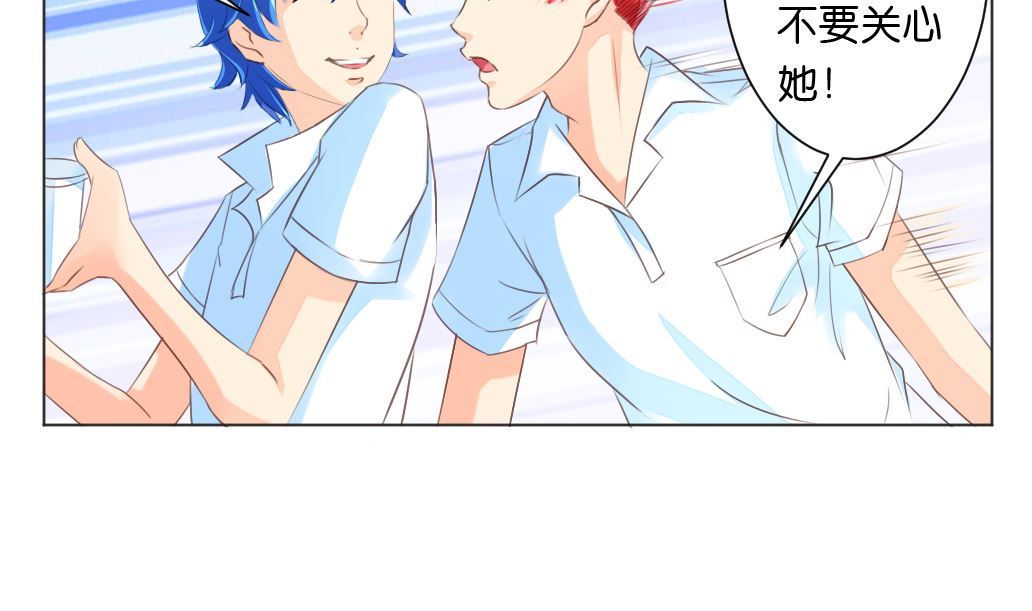 第12话 我们知道你昨天干了什么！(1/2)-第12话