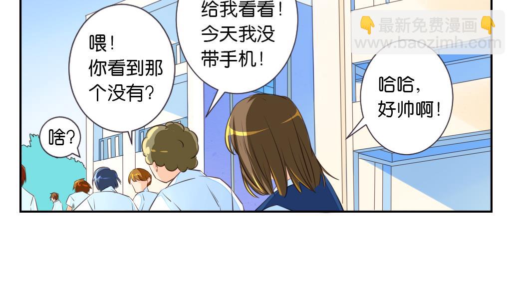 第12话 我们知道你昨天干了什么！(1/2)-第12话