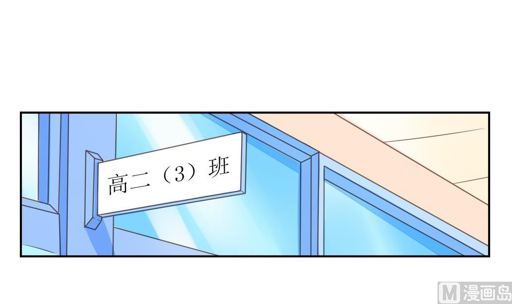 第12话 我们知道你昨天干了什么！(1/2)-第12话