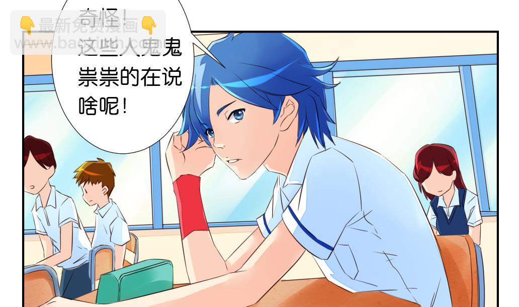 第12话 我们知道你昨天干了什么！(1/2)-第12话