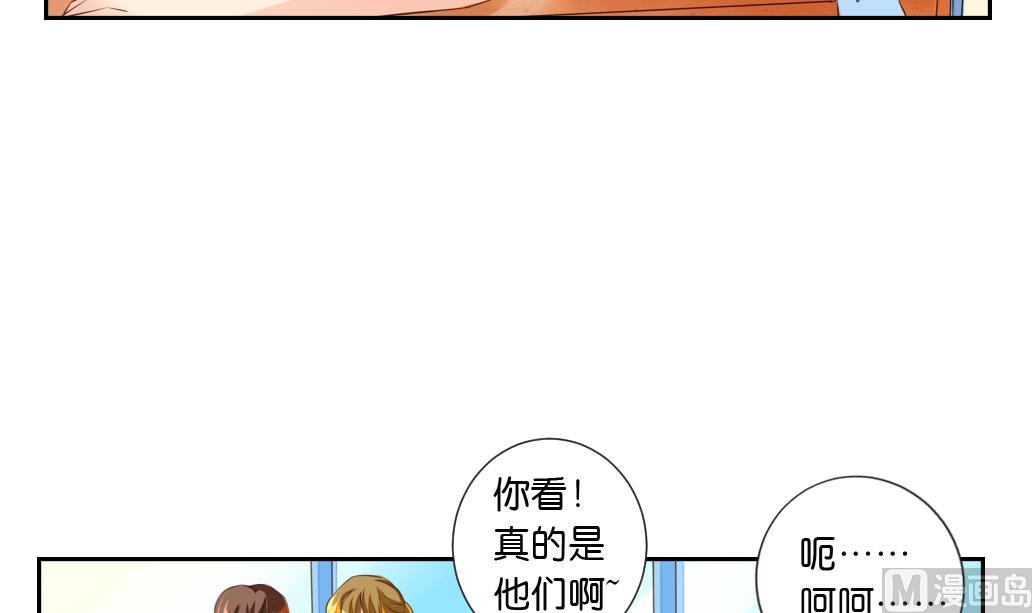 第12话 我们知道你昨天干了什么！(1/2)-第12话