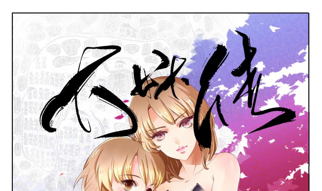 第14话 王 2(1/2)-第14话