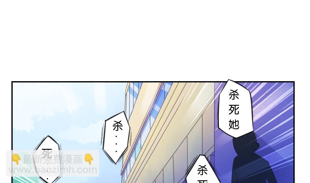 第14话 王 2(1/2)-第14话