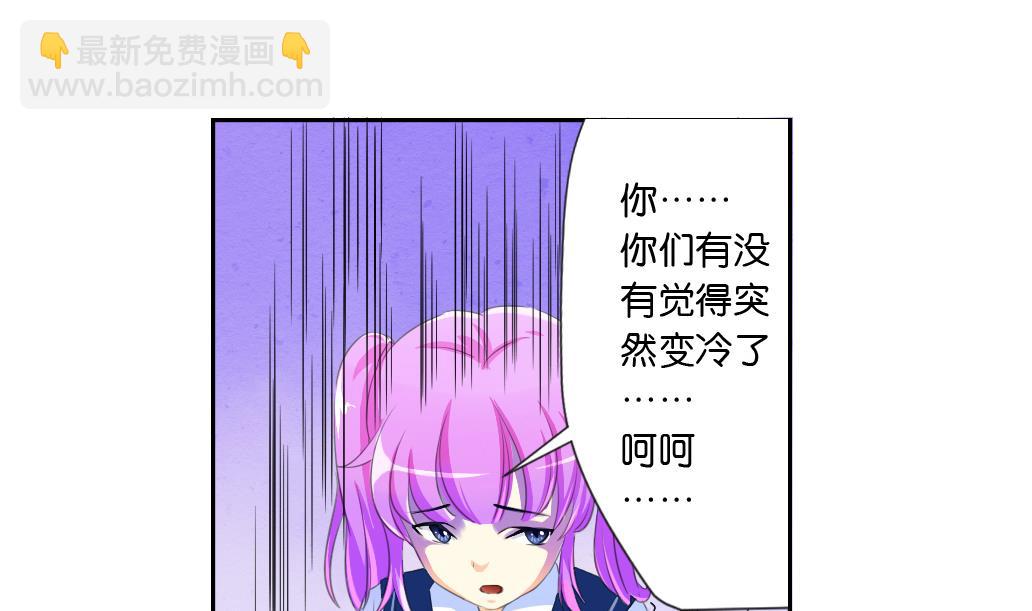 第14话 王 2(1/2)-第14话