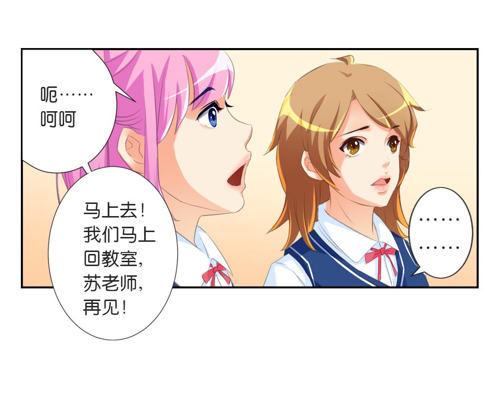 第14话 王 2(1/2)-第14话